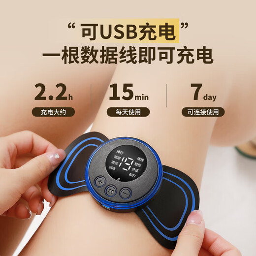 MODU CERVICAL MASSAME Multifunktionaler Taille und Rückenmassage Patch Puls Intelligenter Schulter- und Hals-Mini-Massage-Pad-Pad-Physiotherapie [wiederaufladbares Fernbedienungsregelmodell 8 Modi 19-Gang-Kraft] 2 Wirt + 8 Patch