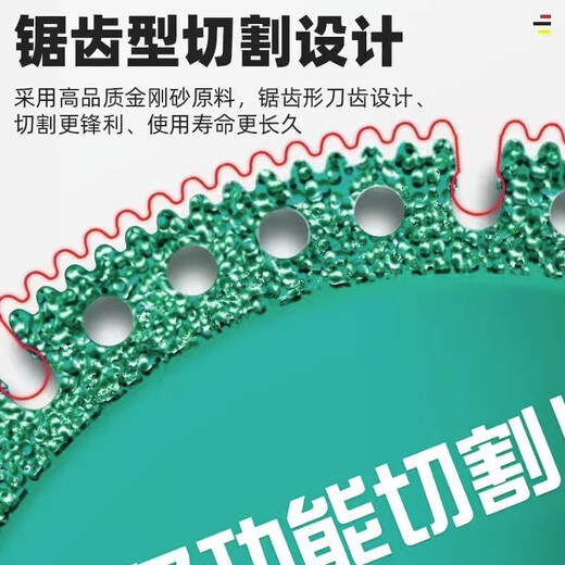 Yanran Composite Multi-Function Cutting Sheet Ceramic Slate Marble Color Steel Tile Iron Sheet Metal Angle Grinder Brazing Dry Slicing Composite Multi-Function Cutting Sheet (1 piece)