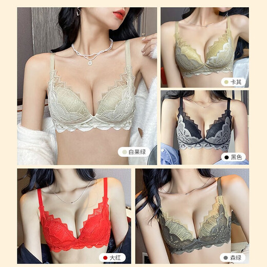 欧迪芬内衣女小胸聚拢显大无钢圈文胸收副乳上托调整型性感蕾丝纯欲胸罩 黑色套装 80B =36b