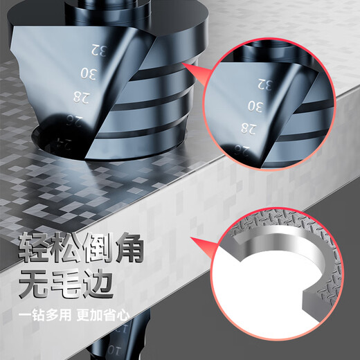 Niuxiang pagoda drill bit hole reamer punching artifact stainless steel metal special ladder high hardness universal turn cobalt-containing multi-purpose pagoda drill 4-22 spiral