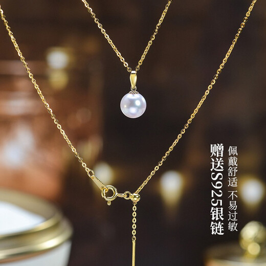 Qiongruige Japanese Akoya Pearl Necklace for Women 18K Gold Melon Seed Seawater Pearl Pendant Single Birthday Gift for Girlfriend 8-8.5mm