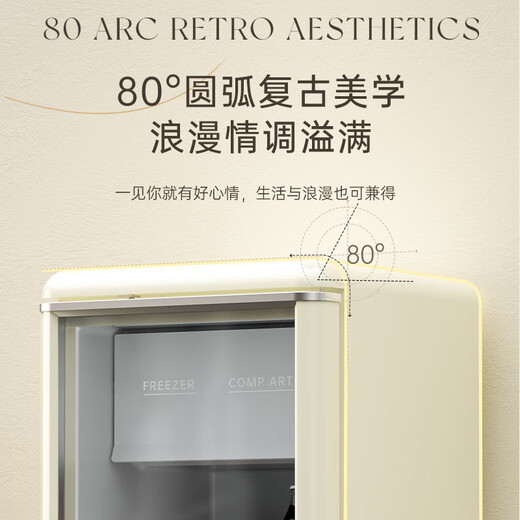 Royalstar Ice Bar Refrigerator Home Living Room Constant Temperature Preservation Refrigerator Tea Beverage Vertical Freezer Office Hotel Sample Freezer Mini Embedded Retro Ice Bar Small Wine Cabinet 238L Retro Model Blue Light + First-Class Energy Efficiency + Refrigeration and Freezing