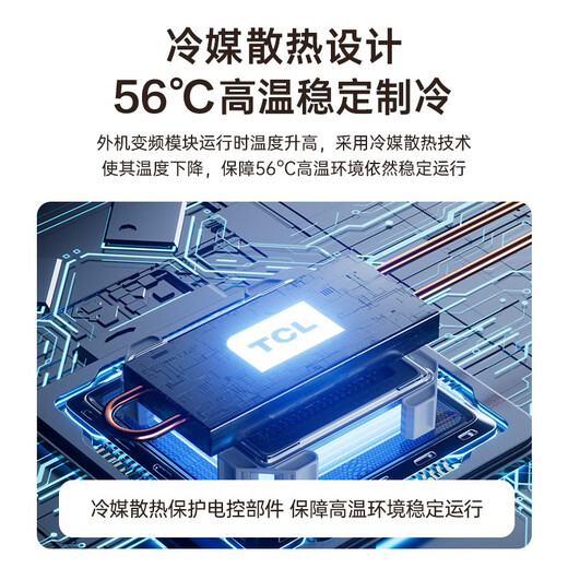 TCL home central air conditioner 5hp 6hp one to four one to three household multi-connected duct machine new level of energy efficiency hidden embedded multi-connected full DC variable frequency fresh air air conditioner 6hp one to four three rooms and two living rooms 10-year repair guarantee