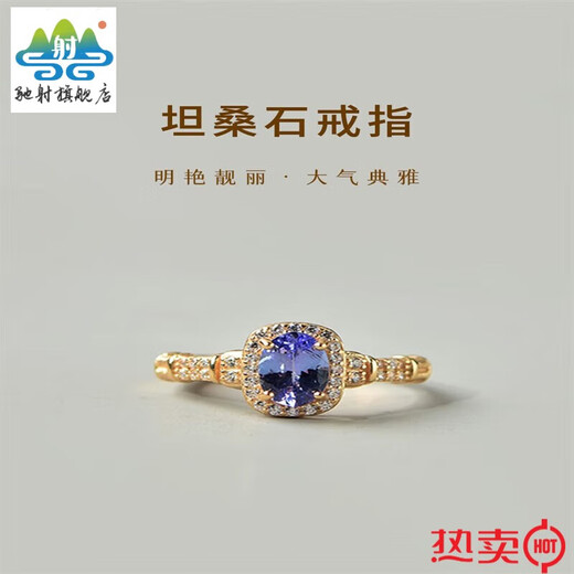 Chisha Tanzanite Ring Women's S925 Silver Light Luxury Niche Design Ring Tanzanite Bare Stone Raw Stone Inlaid Index Finger Ring Style 1 S925 Silver Tanzanite Ring