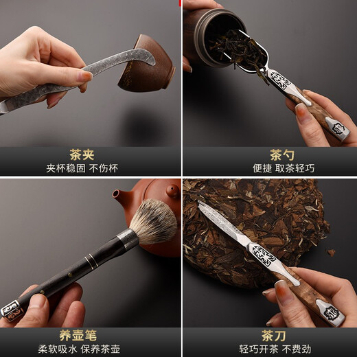 Jinge Pu'er tea knife three-piece tea set, Liujunzi accessories, tea clips, tea spoons, tea ceremony accessories, pot pen, tea set, Baiyingmu Fengxiang Damascus three-piece set