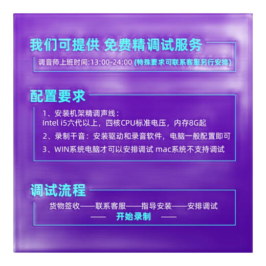 Audio-Technica AT2035 condenser microphone recording studio equipment set professional recording audio novel recording anchor live broadcast complete set of computer karaoke external sound card mobile phone microphone recording model AT2035+Focus SOLO 4th generation sound card