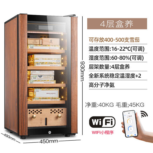 Double Young Frielman HM-70 compressor humidor constant temperature and humidity household cedar wood red wine humidifier 4-layer box maintenance polymer purified ammonia