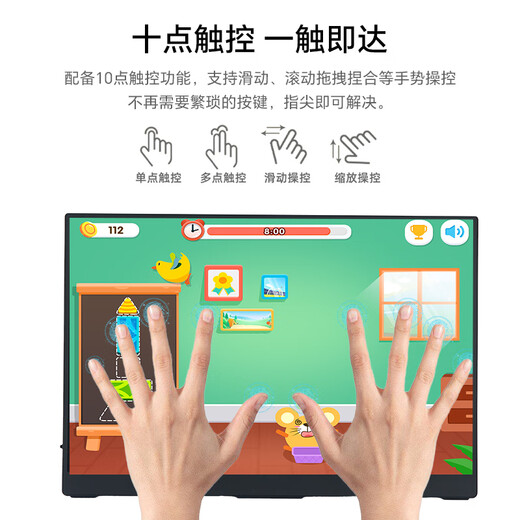 Flashman portable display 144HZ high brush touch screen mobile phone notebook external computer monitor secondary screen portable display PS5 game office expansion touch portable screen ten-point touch +60hz 14 inches/400 brightness/aluminum alloy