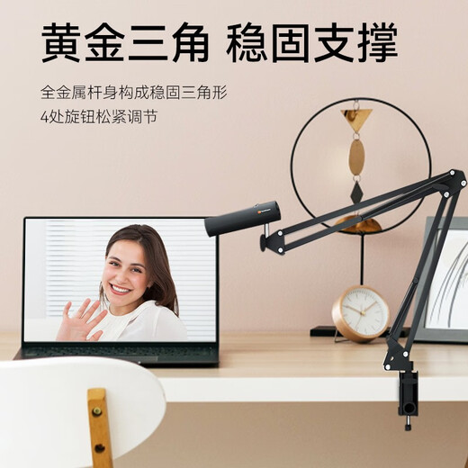 Hamedal desktop clip-type anchor microphone camera rocker microphone stand universal cantilever desktop live broadcast karaoke short video recording folding telescopic rotating stable shock-proof metal stand CZS dual universal live broadcast cantilever microphone microphone stand