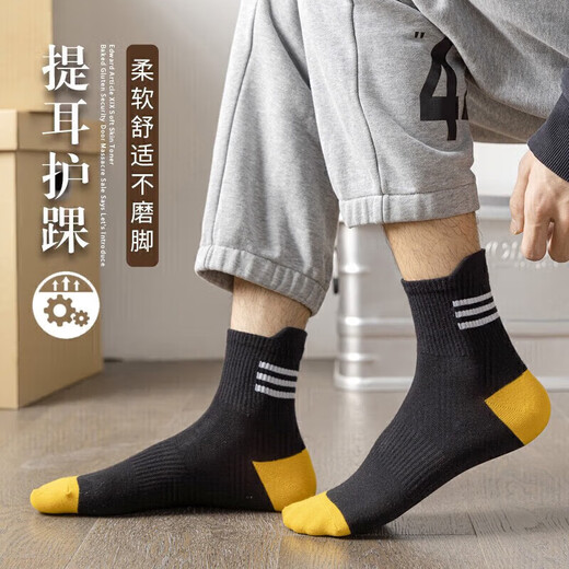 Fujimotoi Socks Men's mid-calf socks with ear handles, long casual socks for all seasons, sports autumn and winter trendy socks, Tail men's socks, men's mid-calf socks with ear handles, random 1 pair, one size fits all