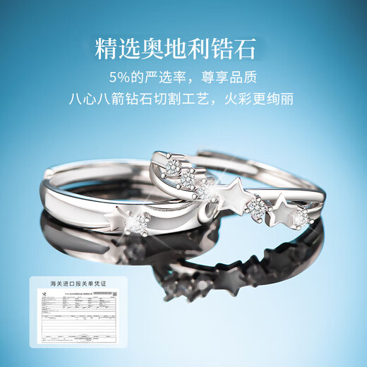 MZMZ platinum couple rings, proposal, engagement, Chinese Valentine's Day, birthday gift, anniversary gift for girlfriend and wife, starry night luminous pair ring - light luxury style