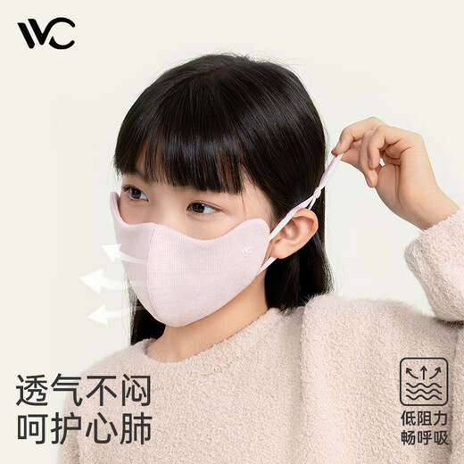 VVC children's mask in autumn and winter, warm and cold-proof, windproof and breathable 3D three-dimensional eye protection mask for boys and girls, ice mist powder