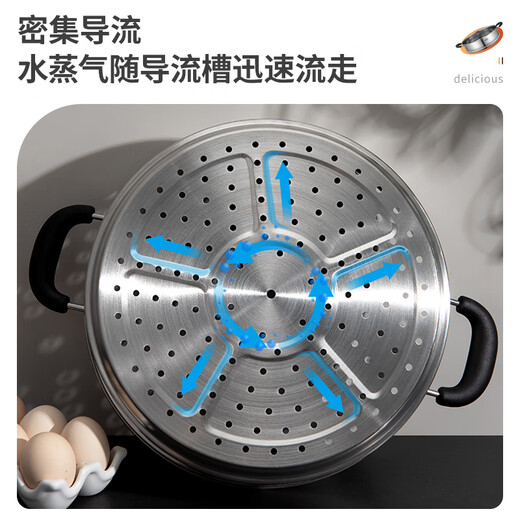 Aistar steamer drawer household food-grade stainless steel steamer grid small steamed buns steamed buns large steamer steamed fish grate rack 30CM steam grid single
