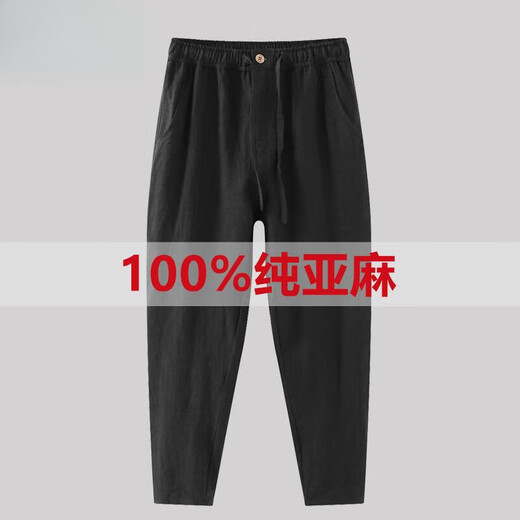 VWAYZZ 100% lino puro pantalones de nueve puntos leggings finos leggings pequeños para hombres pantalones harem sueltos cremallera elástica pantalones zanahoria color lino XL 180 peso recomendado 156Jin Jin equivale a 0,5 kg -170Jin Jin equivale a 0,5 kg