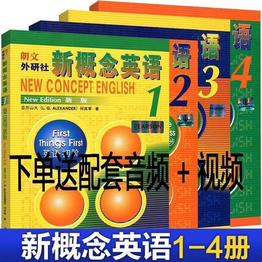 New Concept English 1234 Textbook 234 New Edition Textbook Exercise Book Student Zero-Based Self-Study Textbook New New Concept English Textbook Volume 1
