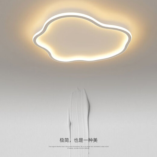 Vinoa Modern Simple LED Ceiling Lamp Cloud Creative Personalized Bedroom Lamp Master Bedroom Children Boys Girls Room Lamp Main Image