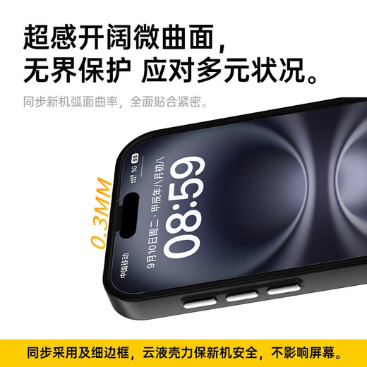 KEKLLE skin-sensitive magnetic suction, suitable for iPhone 16 mobile phone case, iPhone 16 protective cover, magnetic suction, wireless charging, frosted anti-fall lens, all-inclusive soft-edge protective cover, midnight black