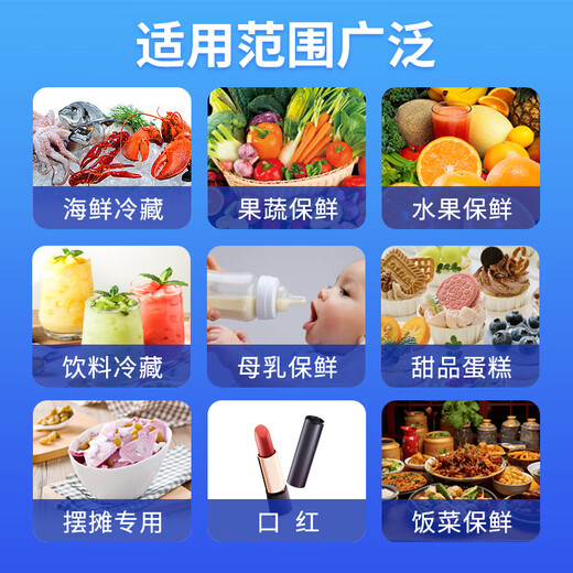 Jiuqiangu fresh-keeping refrigerated water-filled ice pack, cooling ice pack, cold chain express seafood thickened cold ice pack 100ML*100 pieces