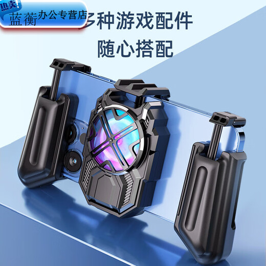 Meikejie Z11 Mobile Game Controller Portable Grip Apple Android Universal Chicken Game Magic Grip Game Hand Holder E-Sports Z11 Controller + P16 Charging Radiator with Stand