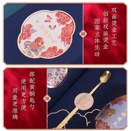Min Hongren Wild Black Wolfberry Gift Box 500g Practical See Parent Gift Tonics Gifts for Elders Parents Relatives Elders
