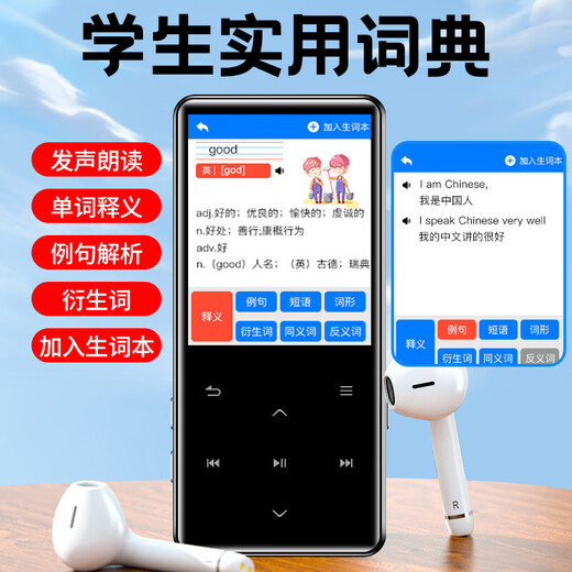 Newman A22 MP3/MP4 player external Bluetooth 5.3 lossless music walkman, English listening repeater for middle and high school students, touch button supports memory card, 64G touch button - vocal dictionary + Bluetooth headset 128G TF card set