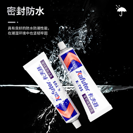 Kafter K-705 silicone sealant shoe coating industrial electronic glue rtv silicone transparent electronic sealing insulation transparent 45g/box