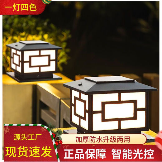 Xuan Kashi solar wall courtyard column head lamp gate column wall lamp room outdoor waterproof villa household super bright power connection 40cm thick bronze color (mains type + light source