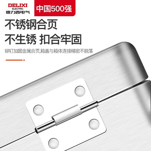 DELIXI ELECTRIC stainless steel tool box storage box car home storage box thickened hardware iron box portable extra large