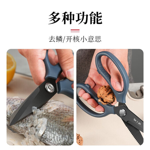 Zhang Xiaoquan Taifeng Küchenschere Edelstahl starke Schere Lebensmittel Grillschere rostfreie verdickte Hühnerknochenschere J20800100