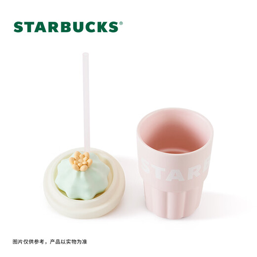 Starbucks Succulent Garden pink ceramic straw cup (with lid) 415ml high-looking water cup children's birthday gift