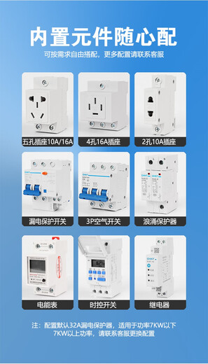 Stainless steel outdoor waterproof socket box outdoor electric vehicle charging small electric box distribution box electric box box surface mounted 2020 without configuration