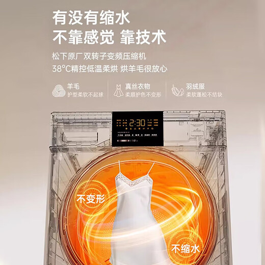 Panasonic White Moonlight 2.0PP Max upgraded care version 12+10 washing and drying set original inverter compressor hot and cold sterilization pet hair removal dryer 3NB1E+82QR1