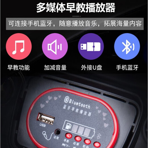 Shanghaojia children's electric car four-wheel toy car can seat 3-6 years old baby remote control car children can drive off-road vehicle red four-wheel drive Bluetooth remote control + leather seat large battery