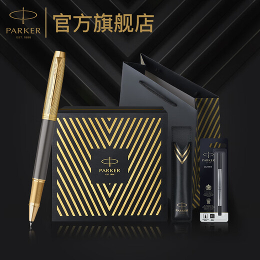 PARKER Hot Products Birthday Gift Fountain Pen Ink Pen Signature Pen Pioneer Exclusive Gift Box Business Steel Men and Women Gifts High-end Light Luxury Landing Gifts Signature Pen Parker IM Pioneer Series Signature Pen-Gift Box