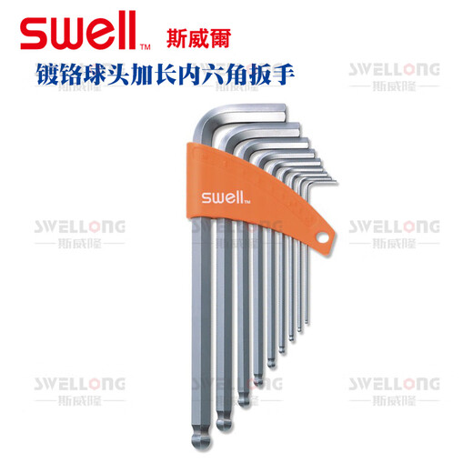 HEAD斯威尔SWELL加长球头内六角扳手12801/12803/12709/12054/12807 12803 9件套 1.5~10mm