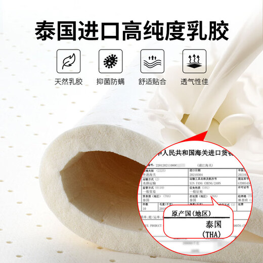 De RUCCI latex mattress full mesh spring spine protection children's mattress can be used on both sides for aerobic sleep 1.2*2 meters with moderate softness and hardness