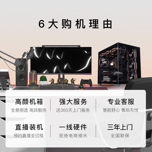 MLOONGAMD Ruilong R7 9800X3D/5070TI/RTX5080/RTX5090D graphics card complete assembly computer desktop game console desktop complete set of thousand frames e-sports deluxe version R7 9800X3D/5070Ti single host