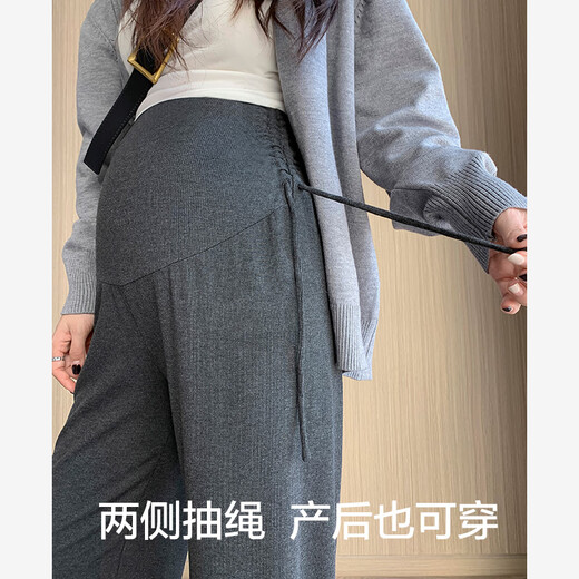 Miduli Maternity Pants Autumn and Winter Wide Leg Pants New Casual Straight Pants Side Waist Drawstring Glutinous Rice Pants Active Black XL