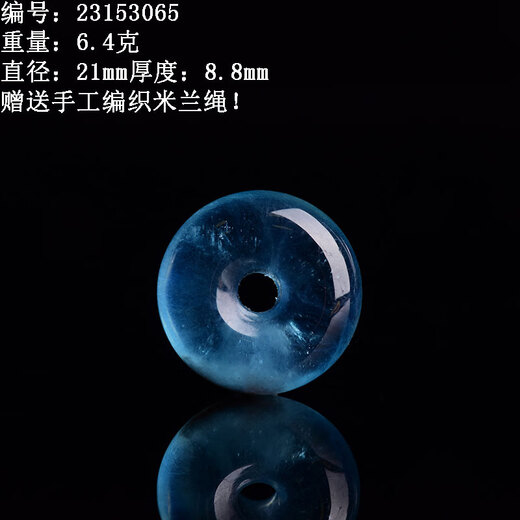 An Feng ice species aquamarine necklace safety buckle pendant blue crystal necklace clavicle chain mascot birthday gift collection super ice blue number 23197045