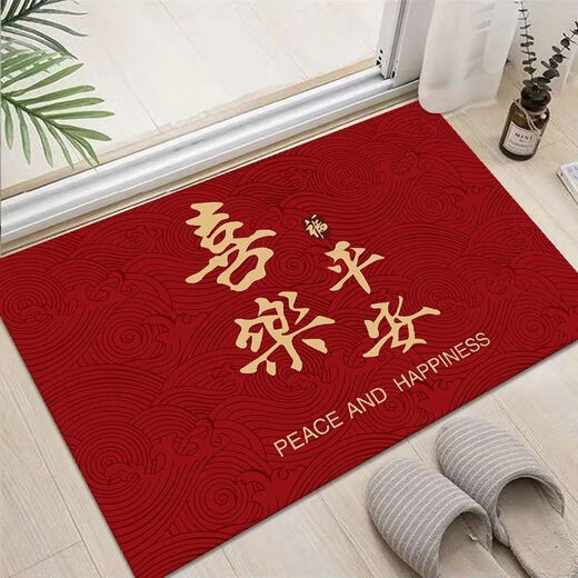Feather pocket Chinese style festive entrance mat non-slip floor mat entrance red non-slip anti-dirty anti-fall door mat rubbing soil mat safe access-1 120*160 cm // washable and machine washable
