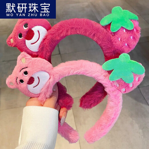 MOYAN Cartoon Strawberry Bear Headband for Women 2025 New Face Wash and Makeup Special Hairband Cute Plush Hairband Headband Pink Three-dimensional Strawberry Bear Headband