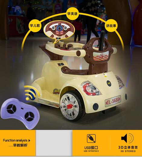 LETSFIND children's mini motorcycle children's electric car four-wheel dual drive remote control stroller men's and women's motorcycle indoor car beige + self-driving without remote control + early education dual drive