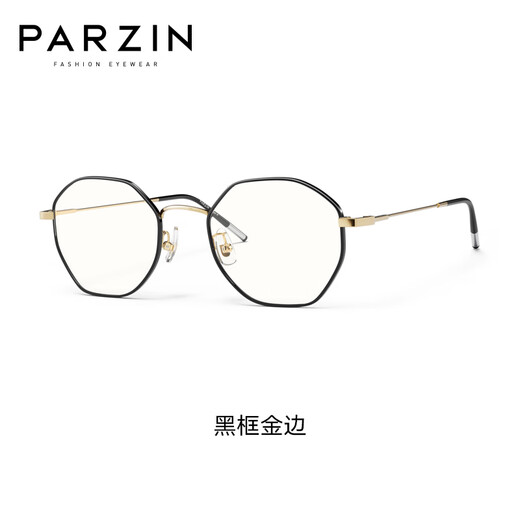 帕森（PARZIN）可配度数近视眼镜架 时尚金属多边形镜框显脸小 15738