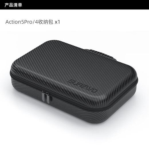 SUREWO is suitable for DJI DJI action5pro/6/4 waterproof storage bag, anti-fall and moisture-proof portable hard shell storage box, action5 sports camera protective box, protective accessories