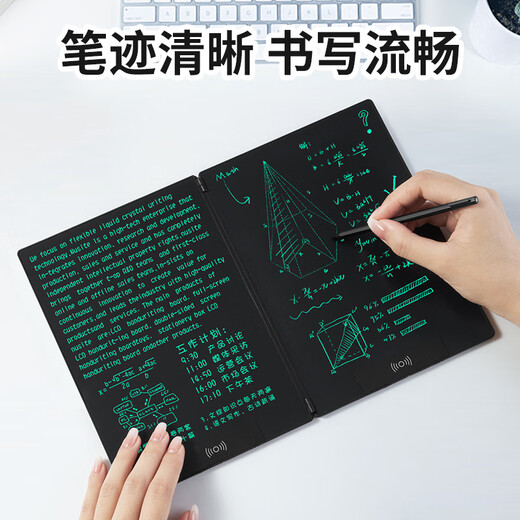 PBJ new foldable fine writing LCD handwriting board electronic writing board home writing board hand-drawn board student ink screen draft book office notepad electronic blackboard drawing board 14.3 inches dream blue fine writing non-folding model + 2 pens
