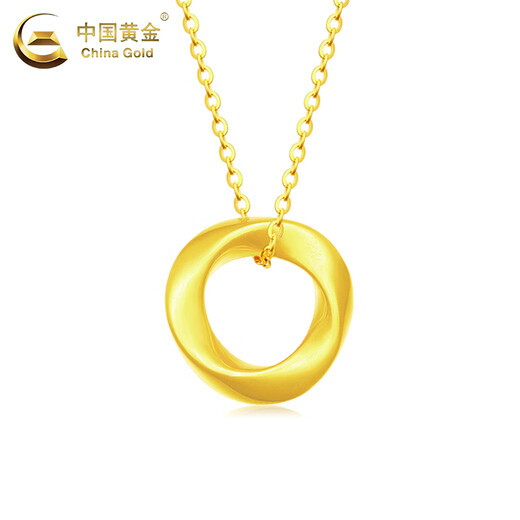 China Gold (CHINA GOLD) Pure Gold Möbius Ring Gold Pendant Necklace Women's New Valentine's Day Birthday Gift for Girlfriend and Wife Möbius Pendant About 0.3g + S925 Chain + Rose Gift Box