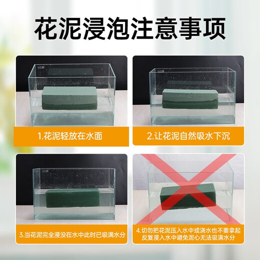 Devodo flower basket flower arrangement mud foam flower mud flower mud flower shop supplies handmade fake flowers dried flower mud absorbent sponge wedding car