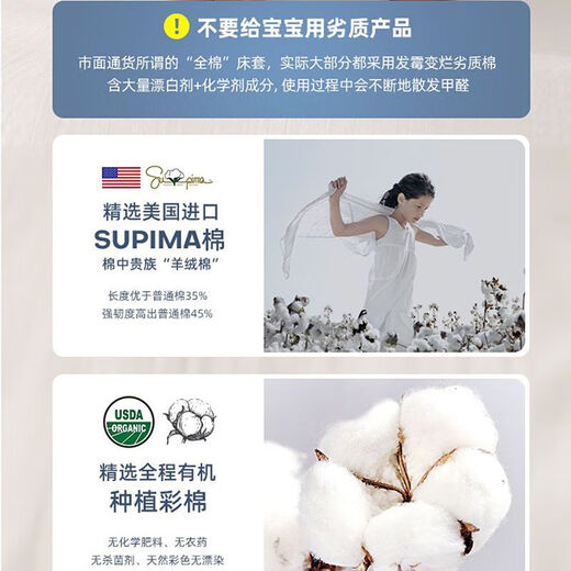 OOGAA portable bed-in-bed crib uterus bionic bed newborn anti-jump summer anti-pressure sleeping Class A standard formaldehyde-free Rockland large size 02 years old