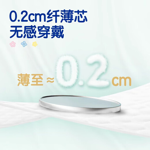 布班迪甄芯薄纸尿裤拉拉裤防漏婴儿尿不湿超薄透气医护级认证 纸尿裤L码92片