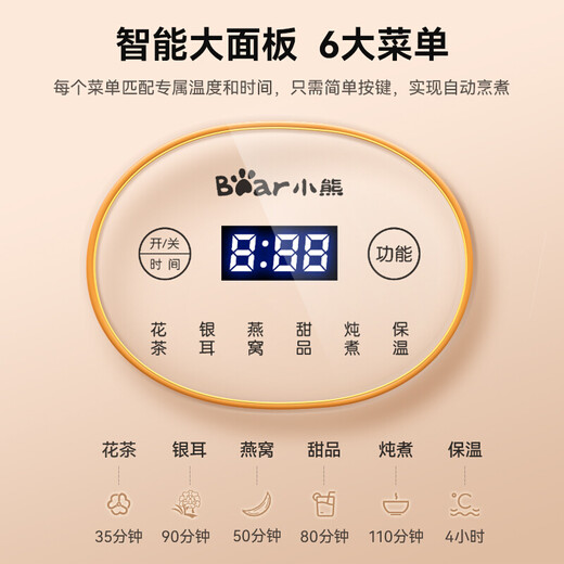 Bear (Bear) all-glass health kettle body mini health cup office household small split tea kettle boiling water electric kettle constant temperature tea 0 glue all glass insulation mini health cup YSH-Q04E5 0.4L